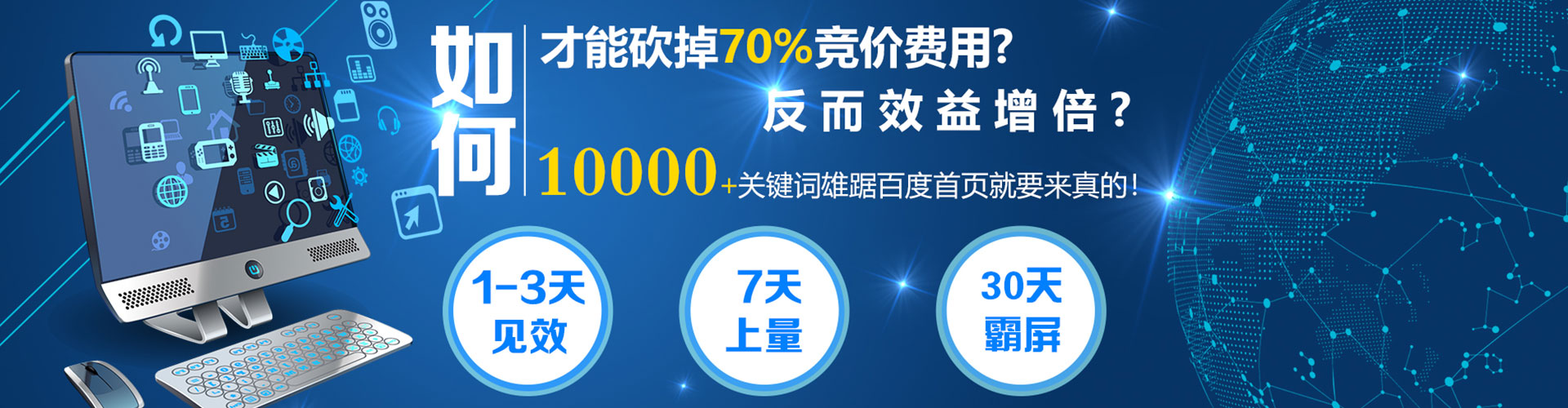 大甲百度充值高返点